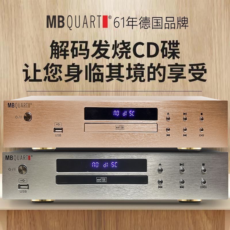 Goethe MBQUART CD70 Pure เครื่องเล่น CD Player Lossless HIFI Fever เกรดบลูทูธ DSP Balance