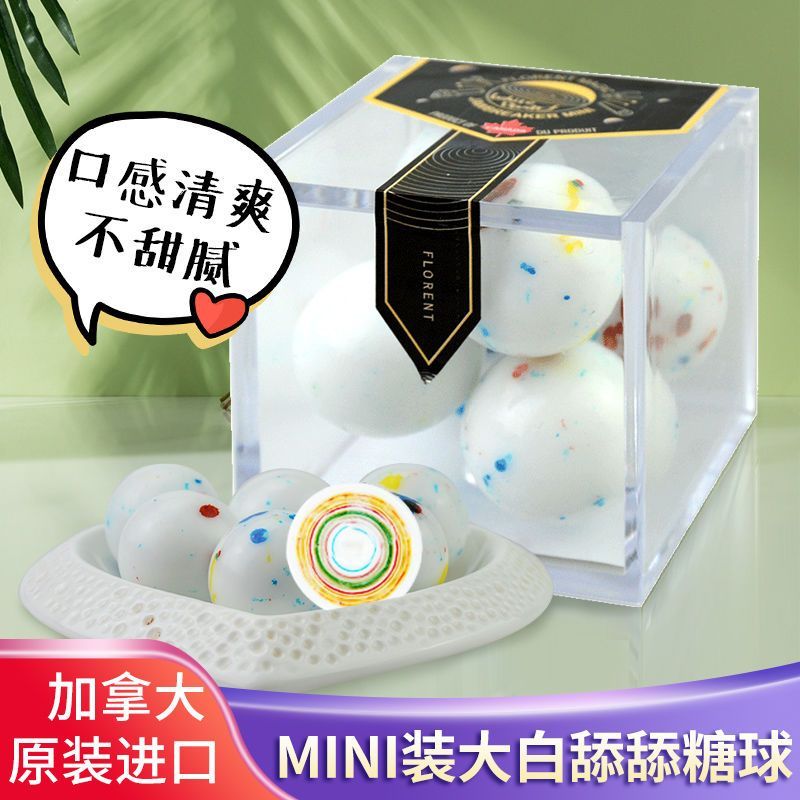 นําเข้า Ferrari Jawbreaker Jawbreaker Big White Licking Candy 2.5 ซม.Influencer Candy Balls 6 ชิ้น M