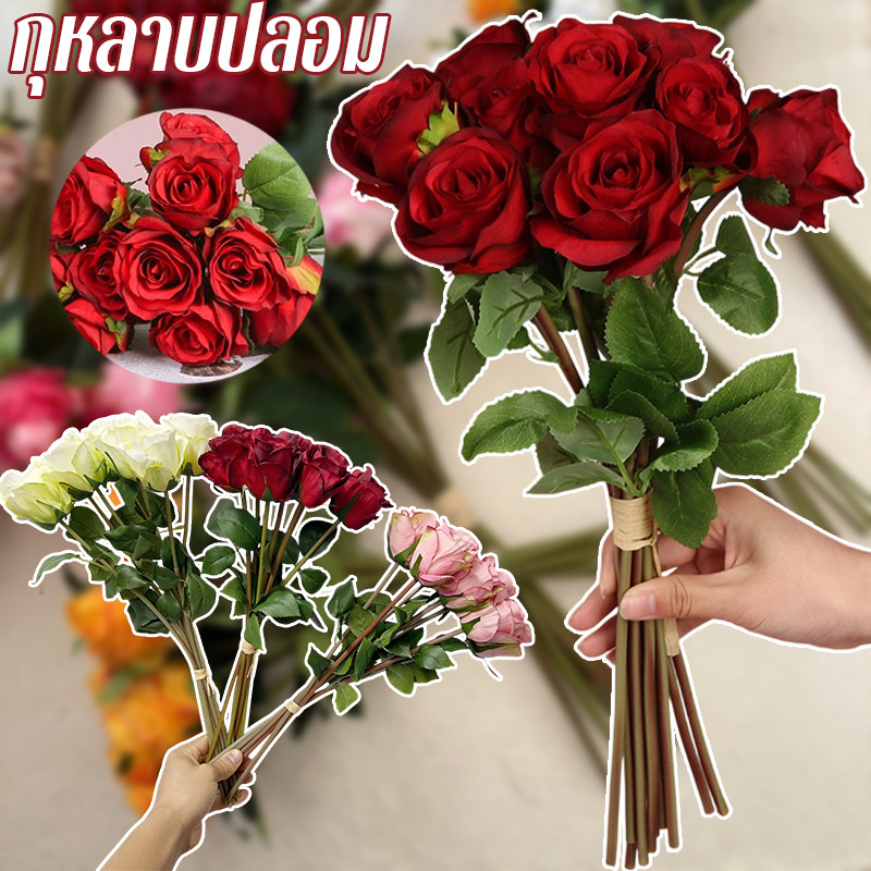 ดอกไม้ปลอม ดอกไม้ประดิษฐ์ กุหลาบปลอม ตกแต่งดอกไม้ ดอกกุหลาบ Rose 8 ชิ้น ดอกไม้จำลอง ตกแต่งบ้าน ของขวัญวันวาเลนไทน์
