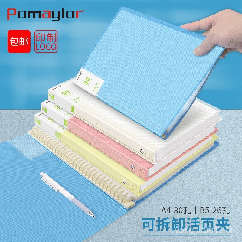 A4 Binder 30-Hole Binder ใส่ b5 หนังสือข้อมูลหนังสือการ์ดหนังสือ 26 หลุม Binder กระเป๋า Binder Stora