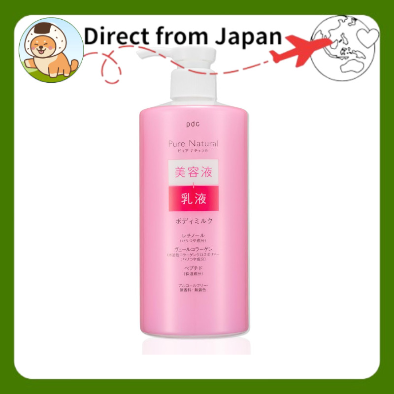 Pure Natural Body Milk — Hydrating Beauty Serum and Rich Emulsion with Retinol[Direct from Japan]