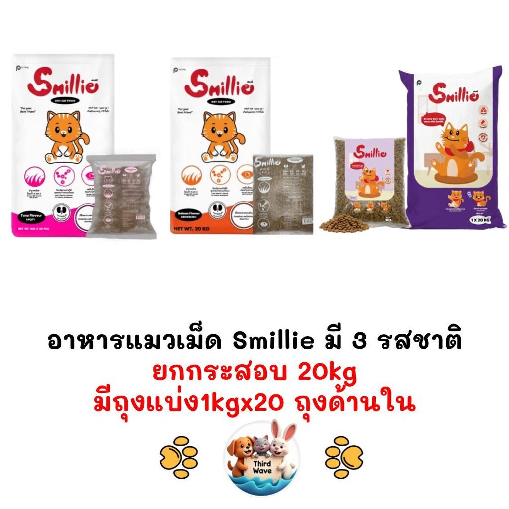 ยกกระสอบ 20kg ข้างในมีถุงแบ่งจากโรงงานถุงละ 1kg x 20ถุง