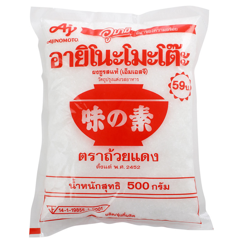 อายิโนะโมะโต๊ะผงชูรส 500กรัม Ajinomoto Mono Sodium Glutamate 500g. [หมายเลขบาร์โค้ด 8850250015017 ]