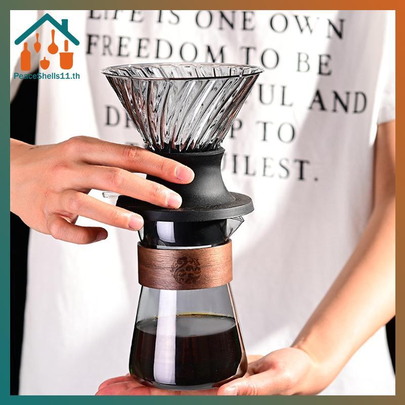 PeaceShells Immersion Coffee Dripper Switch Pour Over Dripper Immersion Dripper Switch เครื่องชงกาแฟ