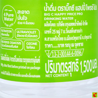 บิ๊กซี แฮปปี้ ไพรซ์ โปร น้ำดื่ม 1500 มล. แพ็ค 6 ชิ้น