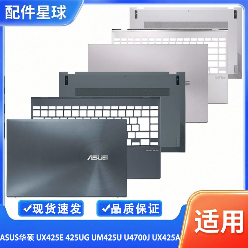 เคส Asus UX425J 408UG U4700J UX425A UX425 UM425L UX425E ABCD