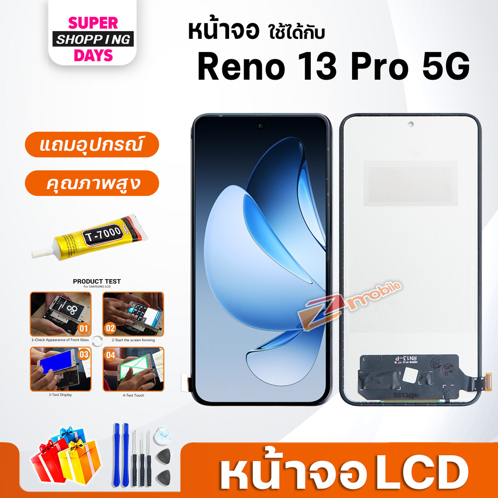 หน้าจอ สำหรับ oppo Reno 13 Pro 5G จอ + ทัช อะไหล่มือถือ ออปโป้ LCD Screen Display touch for Reno13Pro(5G)