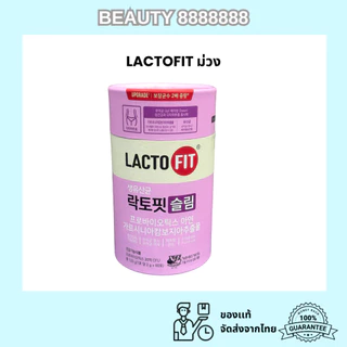 Lacto Fit Probiotics gold - โปรไบโอติก เกาหลี All At Me คอลลาเจน เทยอน