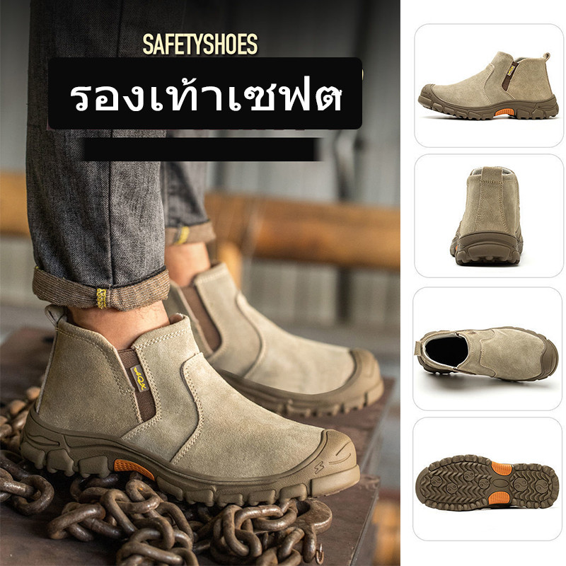 Safety Shoes Steel Toe Shoes Safety Shoes Cow Leather Work Shoes Suitable for Wearing at Welding Job