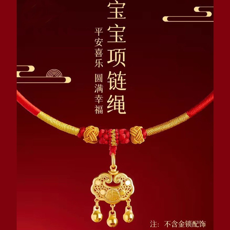 สร้อยคอ Baby Long Life Lock FLMZ