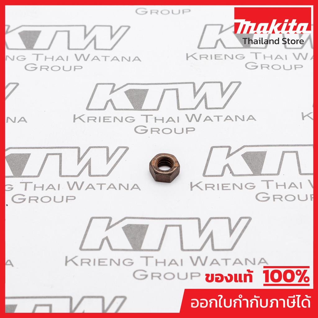 MAKITA มากีต้า MP252137-1 อะไหล่ M3600B#60 HEX. NET M5-8 (MT362) NO.60 HEX. NUT M5-8 FOR MT362 Code 