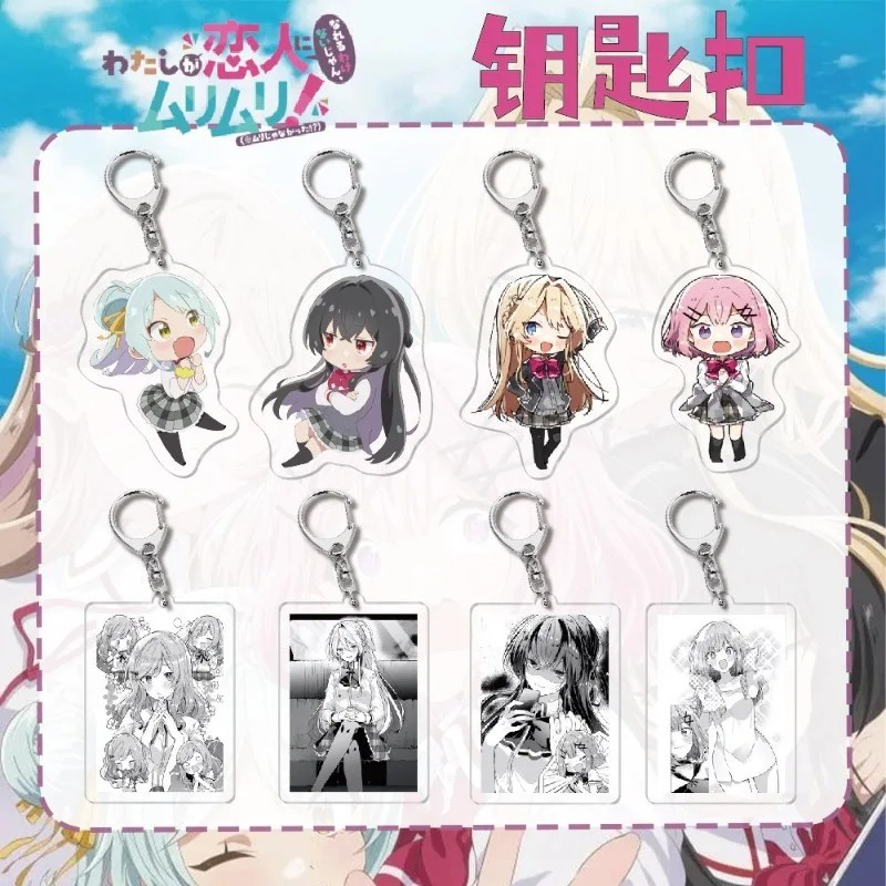 พวงกุญแจอนิเมะ Watashi ga Koibito ni Nareru Wakenai jan Muri Muri Acrylic รุ่น Renako Mai Ajisai อุป