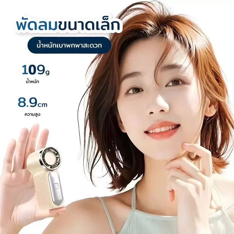 พัดลมพกพา USB X688 ขนาด 9 ซม. thumbnail 5