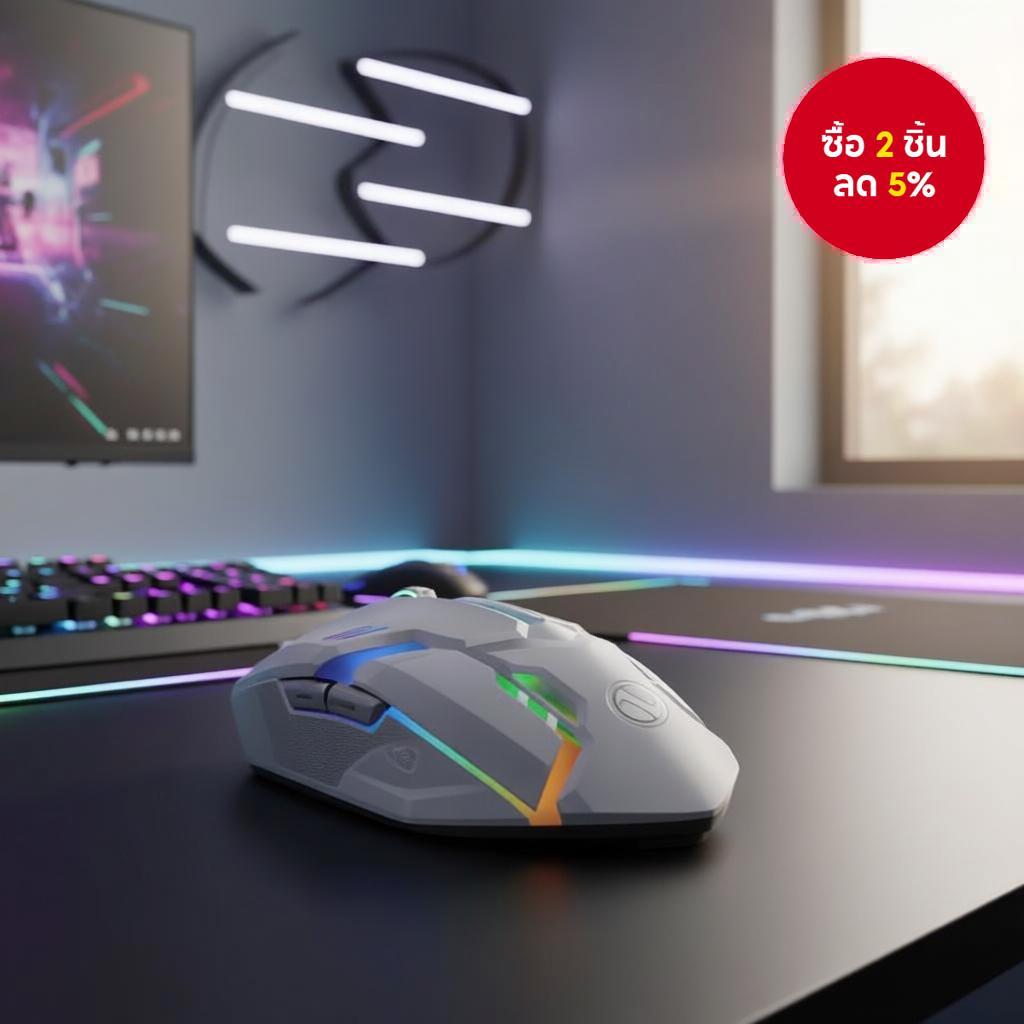 เมาส์เกมมิ่ง S1 E-Sports มีสาย USB พร้อมไฟ LED สําหรับแล็ปท็อปและพีซี