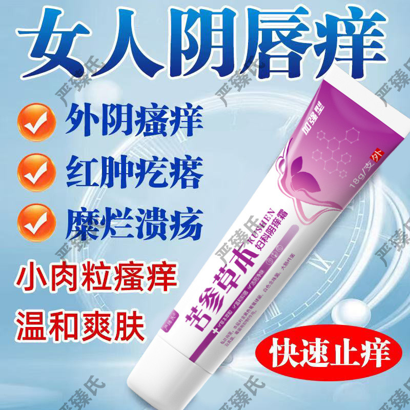 5OGX Secretland Small Garden Daily Care Essentials/4.3