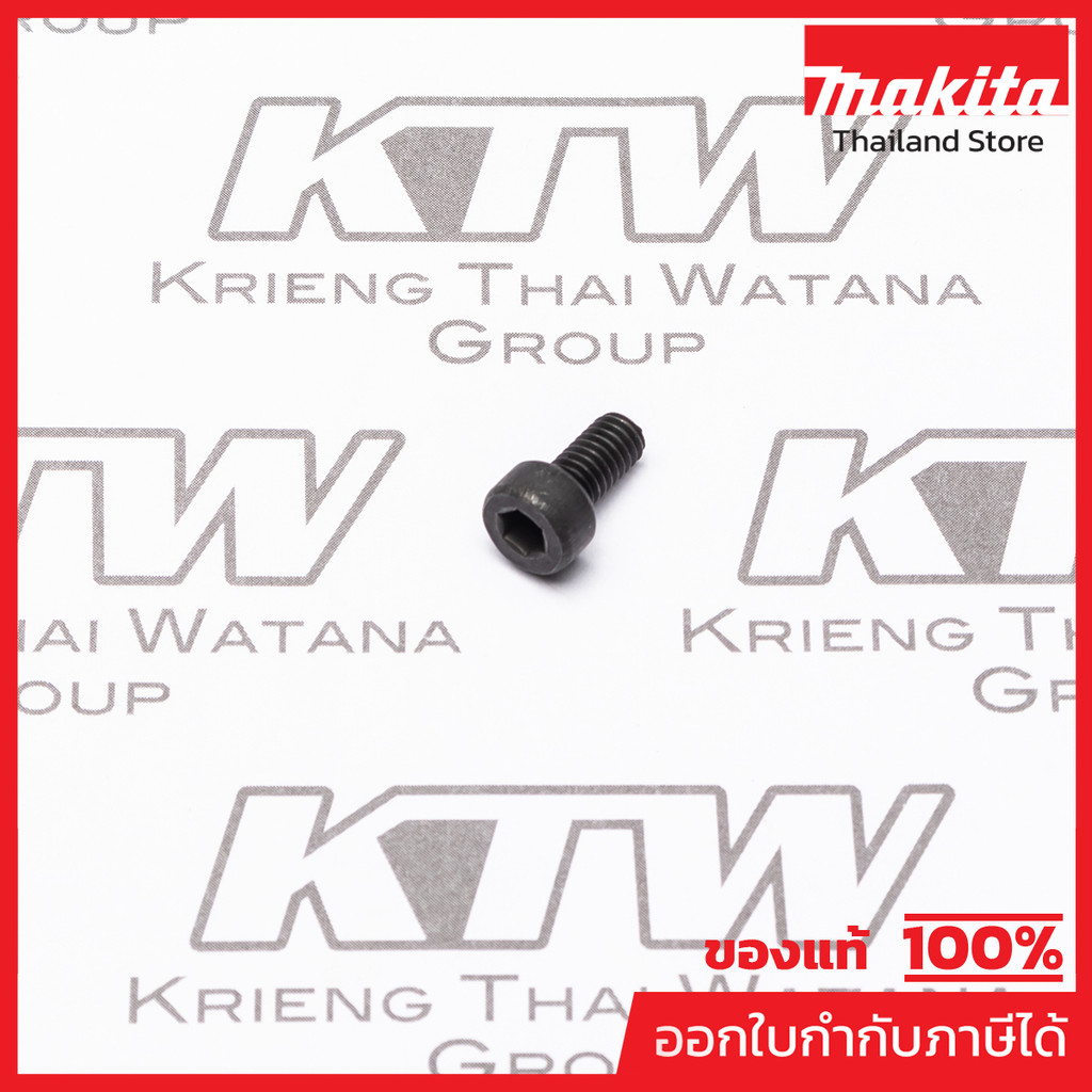 MAKITA มากีต้า MP922107-1 อะไหล่ M4301B#29 น๊อต M4X8 NO.29 HEX SOCKET HEAD BOLT M4X8 M4301B Code 922
