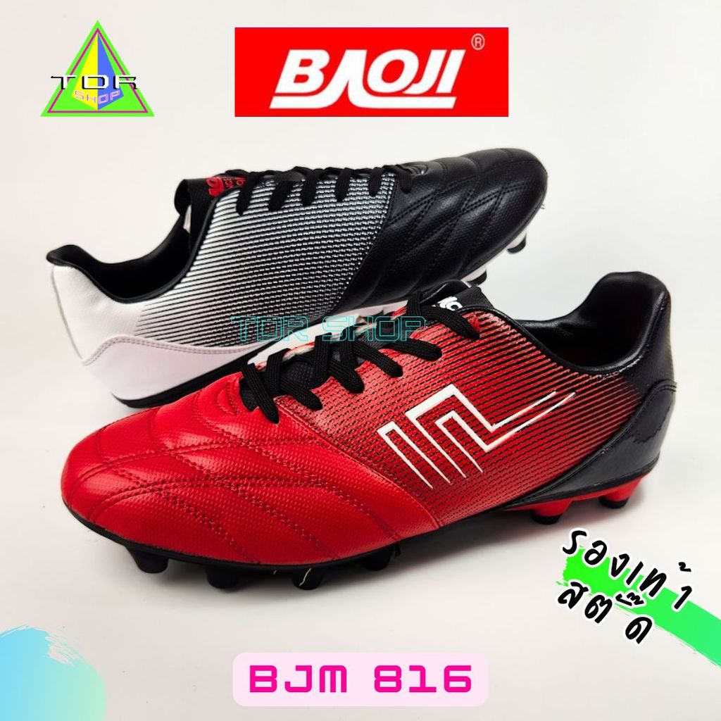 Boaji BJM 816 รองเท้าฟุตบอล สตัํด สีดำแด ดำขาว พื้นตอกหมุดเย็บพื้น ใส่สบาย