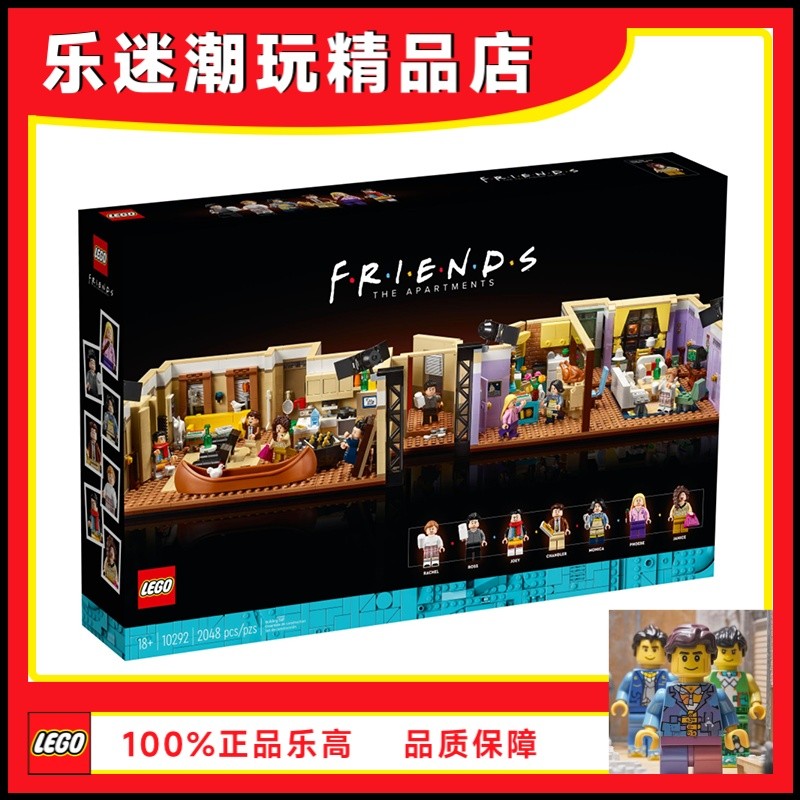 Lego ICON Series 10292 Old Friends Apartment Boys Girls Creative ประกอบของเล่นของขวัญสําหรับเพื่อน