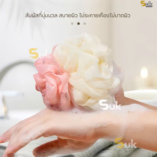 ใยขัดผิว(รุ่นหนานุ่ม) ใยอาบน้ำ ใยขัดตัว ใยบวบ สครับขัดผิว ใยฟองน้ำขัดตัว ใยฟองน้ำอาบน้ำ ที่ขัดตัว อุปกรณ์อาบน้ำ สบู่