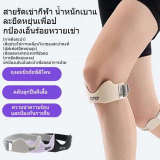 1 ข้าง สายรัดเข่าเบาะลม 3 มิติ แผ่นรองซิลิโคน รั้งเข่าแบบปรับได้ สำหรับบาสเก็ตบอล ฟุตบอล วิ่ง กีฬา