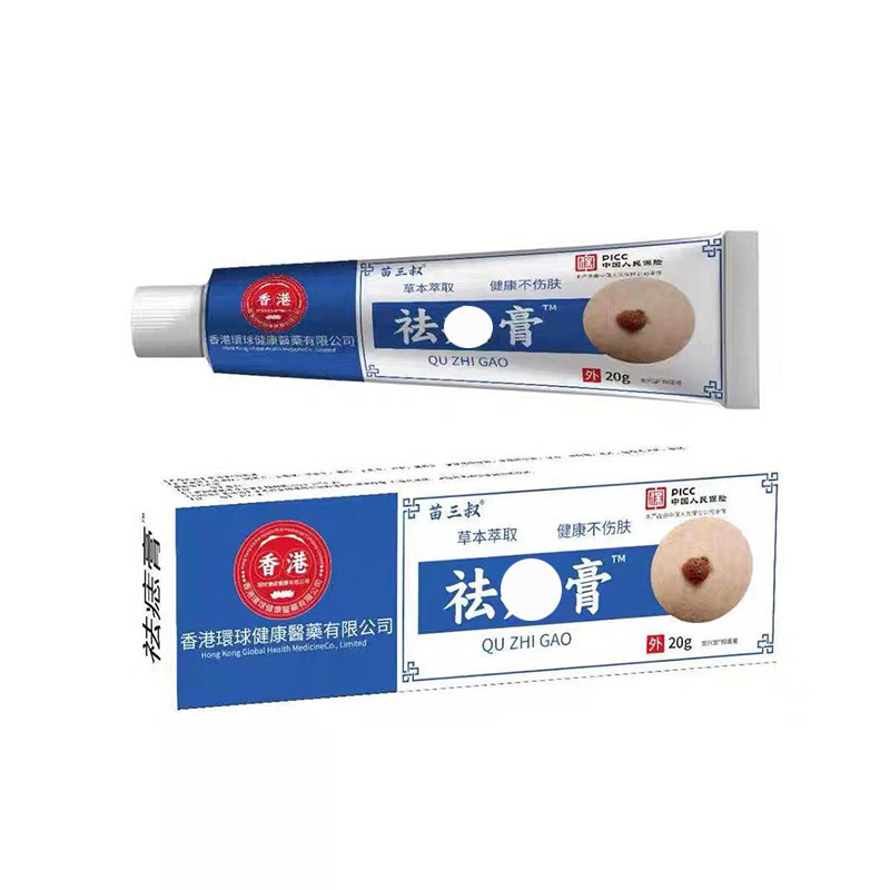 GGF Hong Kong Big Room Hong Kong Remove z Cream/3.310 มะม่วง