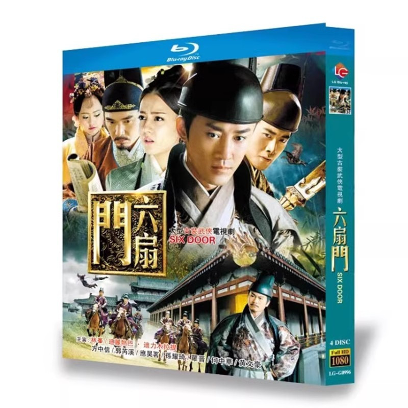 ละครแผ่นบลูเรย์ Six Door (2016) 4BD G002