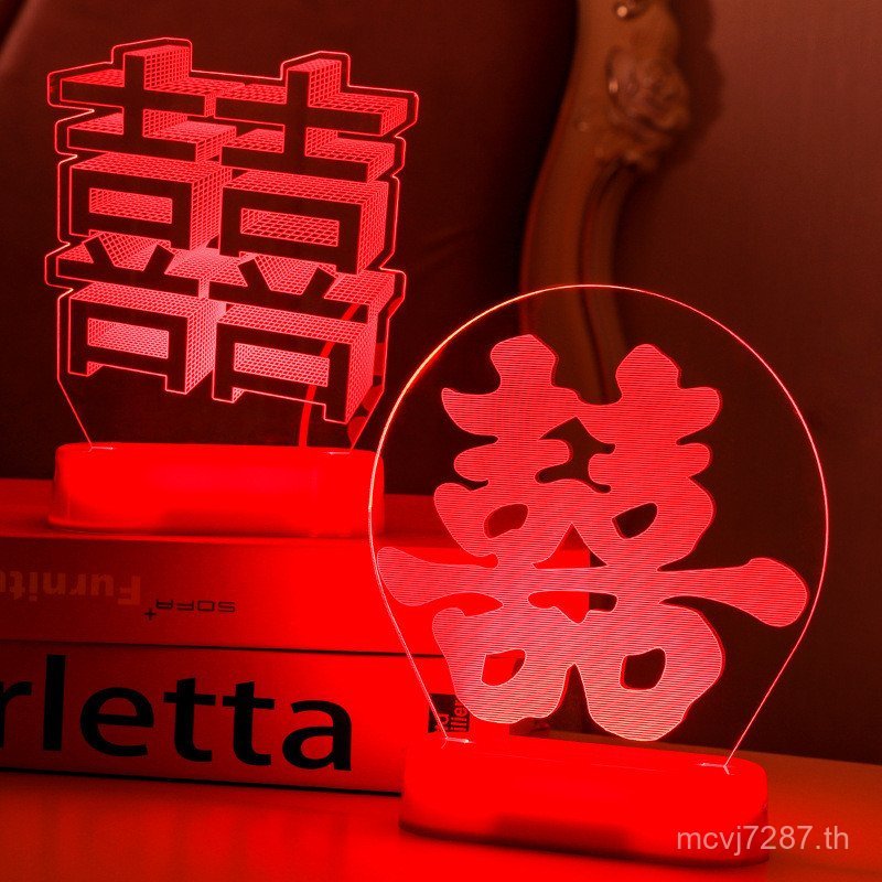 ฉากมีความสุขคําข้างเตียงแต่งงานสามมิติสร้างสรรค์นําเครื่องประดับเค้าโครงส่องสว่างอุปกรณ์โคมไฟตกแต่งห