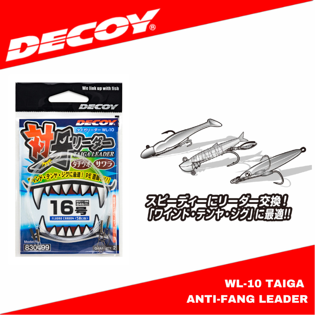 Decoy WL-10 Taiga ผู้นําป้องกันเขี้ยว