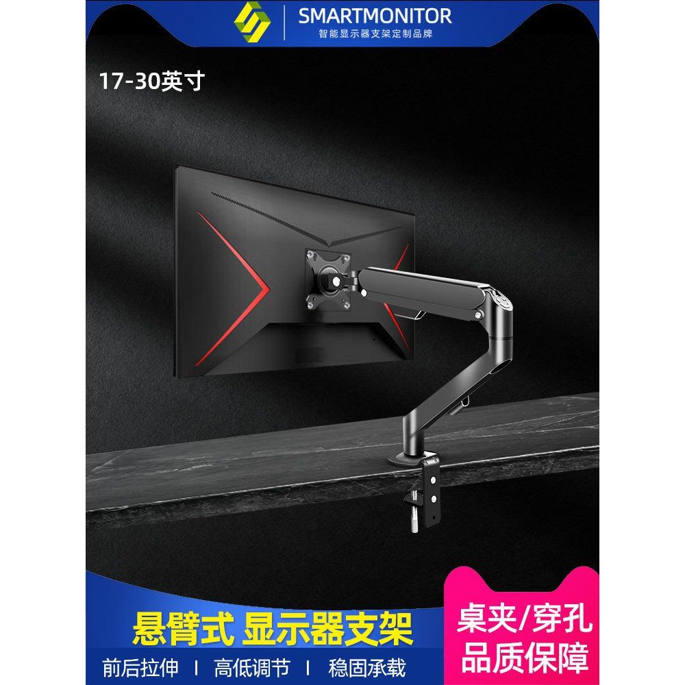 เหมาะสําหรับ AOC Monitor 24/27g2 เหล็กขนาดเล็ก Cannon Bracket hkc หน้าจอคอมพิวเตอร์ 143/163 ซม.เจาะฟ