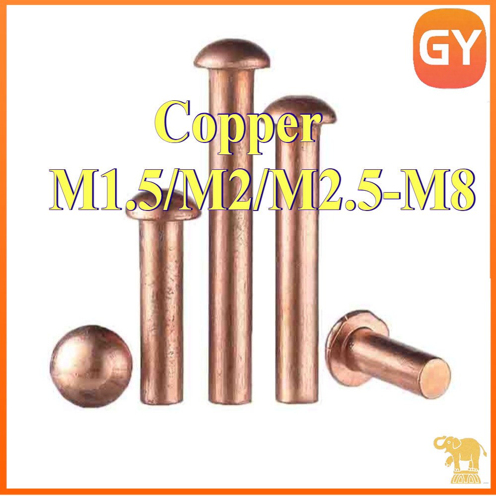 [จัดส่งด่วน-] หมุด ทองแดง หัวกลม GB867 ทรงกลม M1.5-M8 [GYYY-TG]