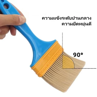 แปรงทาสีด้ามไม้เอนกประสงค์ แปรงทาสีด้ามไม้หนา แปรงทาสี ขนไม่หลุดง่าย ขนนุ่ม เกรดพรีเพมี่ยม