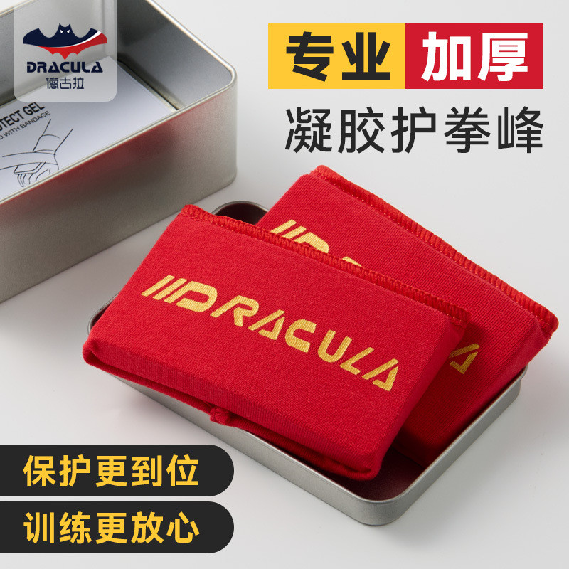 ถุงมือป้องกัน Knuckle Guard ใหม่ล่าสุด 2026 สำหรับมวยไทยและMMA