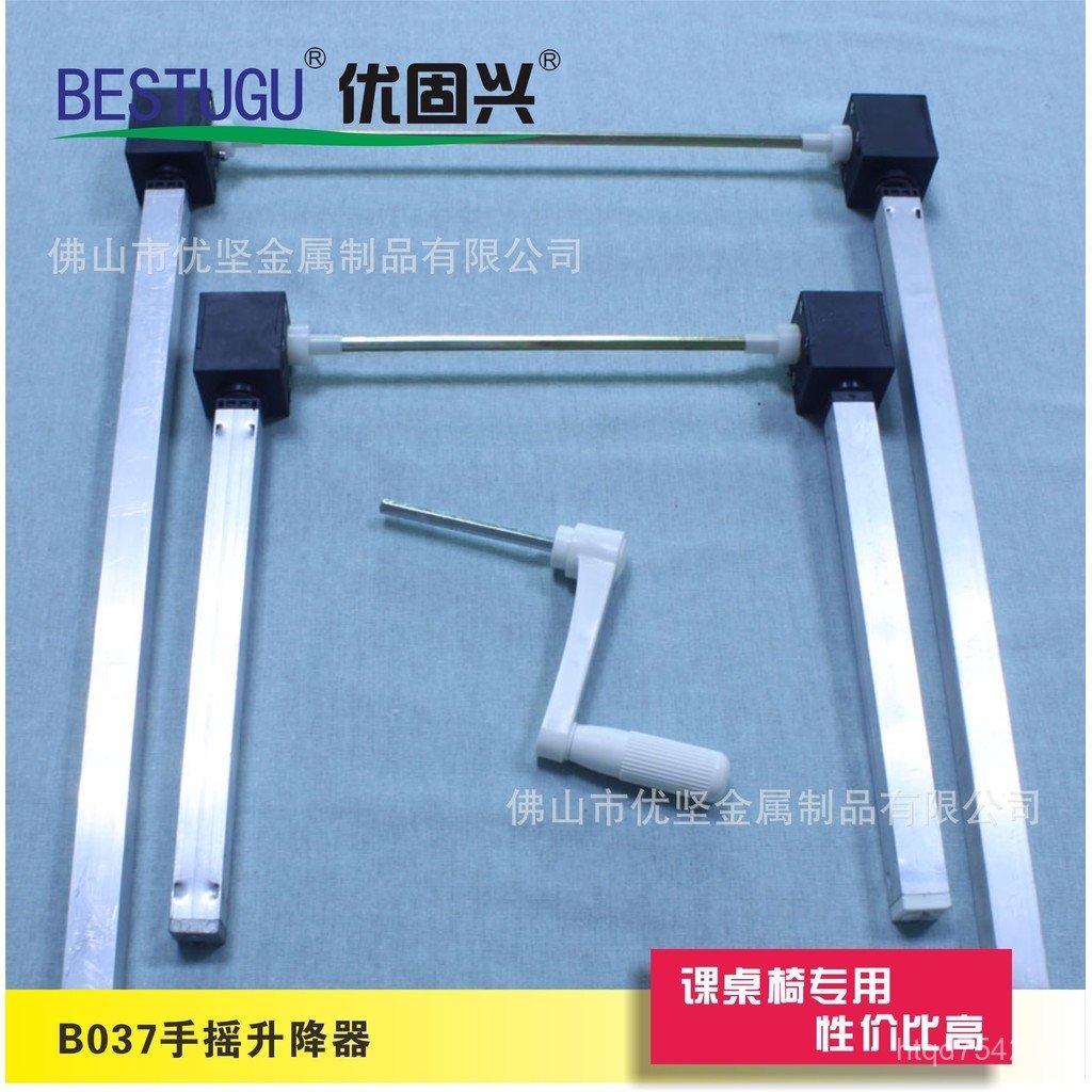 Lift Putter Accessories Lift Furniture Hardware ผู้ผลิต Class Chair Sales bestgu HK4X