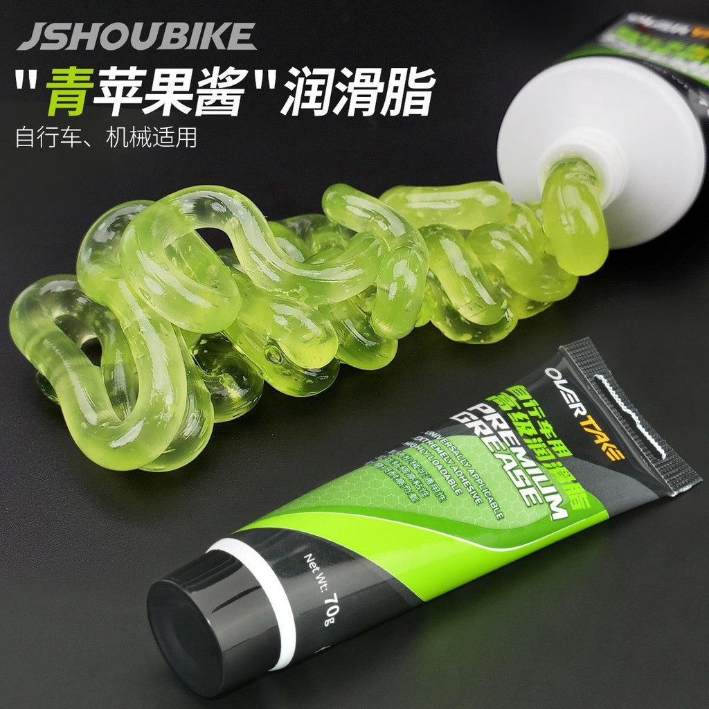 Bicycle Lubricant Apple Sauce Grease Mountain Bike Hub Bearing Maintenance Wear-Resistant Waterproof