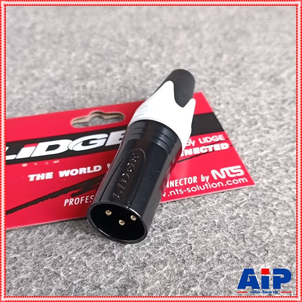 ปลั๊ก XLR ตัวผู้ LIDGE YM-002BC-W สีดำขั้วทอง คาดขาว P.XLR ปลั๊กแคนนอนตัวผู้ 3 ขา Male XLR Connector เอไอ-ไพศาล