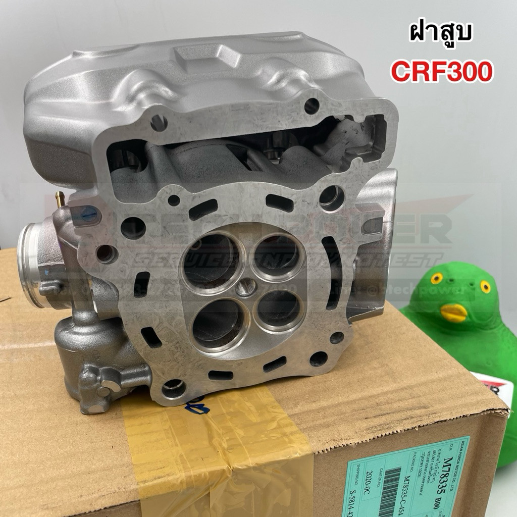ฝาสูบ CRF250 CRF300 CRF250 RALLY CRF300 RALLY แท้ 💯 เบิกศูนย์ Honda รหัส 12010-K1T-E10