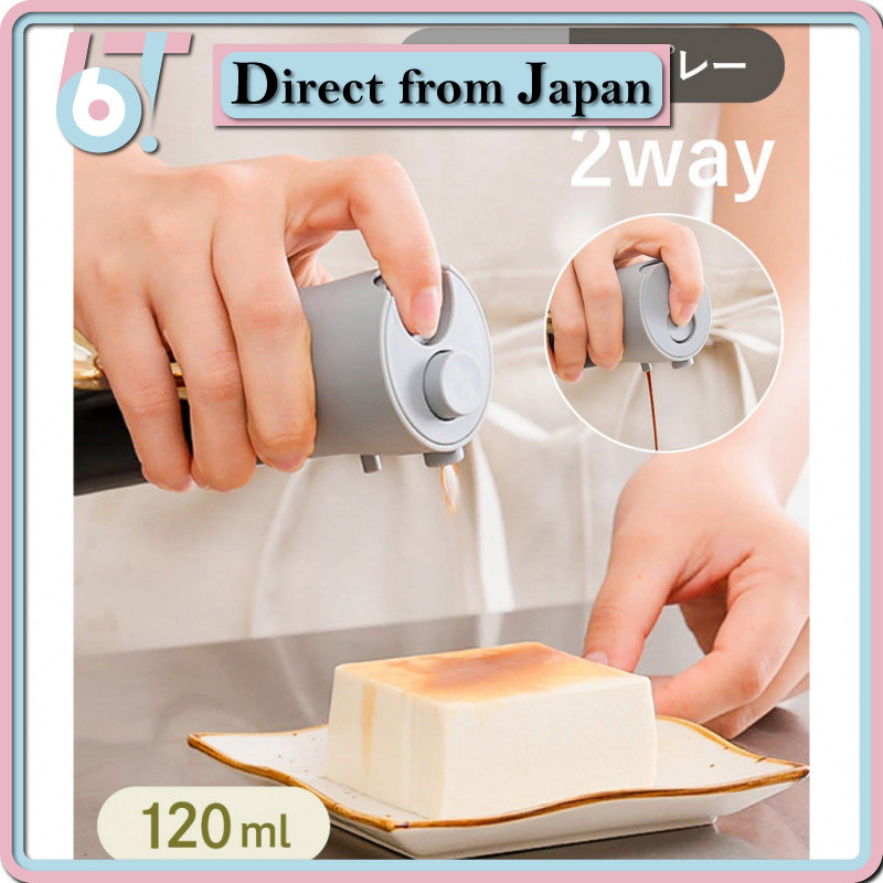 《2WAY》Mini Spray Oil Bottle 120ml 3COINS (Gray) Japan Air Freight