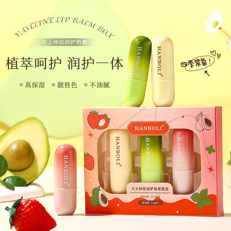 Premium Selection#Hanboli Vaseline Moisturizing Lip Balm Fresh Light Line Soft Plump Lips Hydrating 