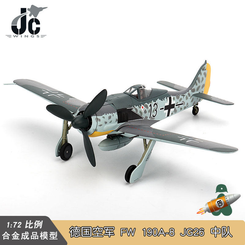 จัดส่งรวดเร็ว - JC WINGS 1/72 World War II เยอรมัน Air Force FW 190A-8 Bomber สําเร็จรูปรุ่น JG26 19