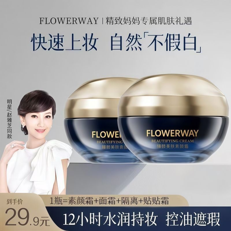 3.29 Readystock [Official] Readystock Readystock Readystock [Official] Face-Face Beauty Skin Cream ค