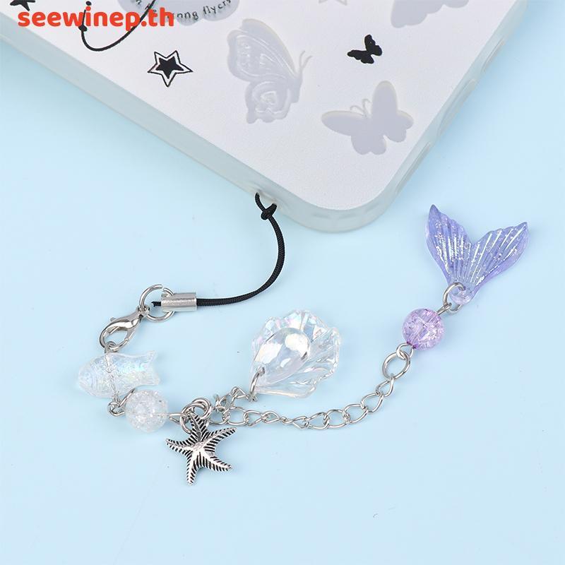 SEE Mermaid ปลาดาว Charm โทรศัพท์ความงาม Lanyard สายคล้องพวงกุญแจ Y2K เครื่องประดับกระเป๋ากล้องจี้ H