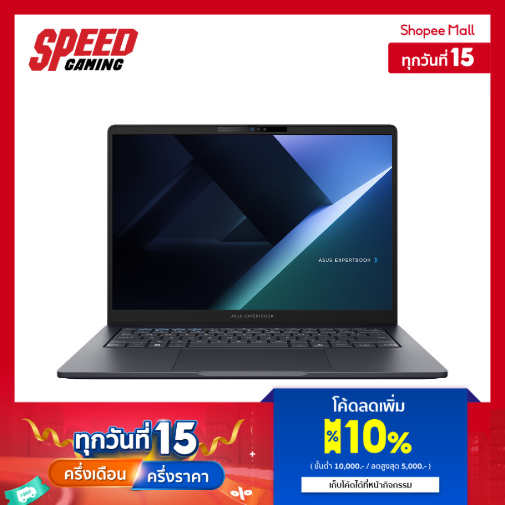 ASUS EXPERTBOOK (B5405CCA-LY0920X) | Intel® Core™ Ultra 5 Processor 225H | NOTEBOOK (โน๊ตบุ๊ต) By Sp
