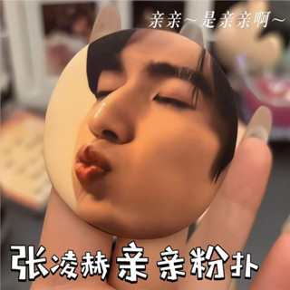 Zhang Linghe Kiss-On Puff ในครัวเรือนเป็นมิตรกับผิวไม่กินแป้…