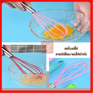 สุดคุ้ม ชุดทำอาหาร อุปกรณ์ครัว ซิลิโคน 5 ชิ้น ทนความร้อนสูง ไม่ละลาย ตะหลิว ไม้พาย ชุดครัว
