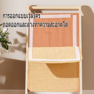 Mango ที่ลับเล็บแมว 2 in 1 ที่ฝนเล็บแมว ที่ฝนเล็บแมวลูกบอล กระดานลับเล็บแมว แผ่นข่วน ของเล่นแมว ป่านศรนารายณ์ธรรมชาติ