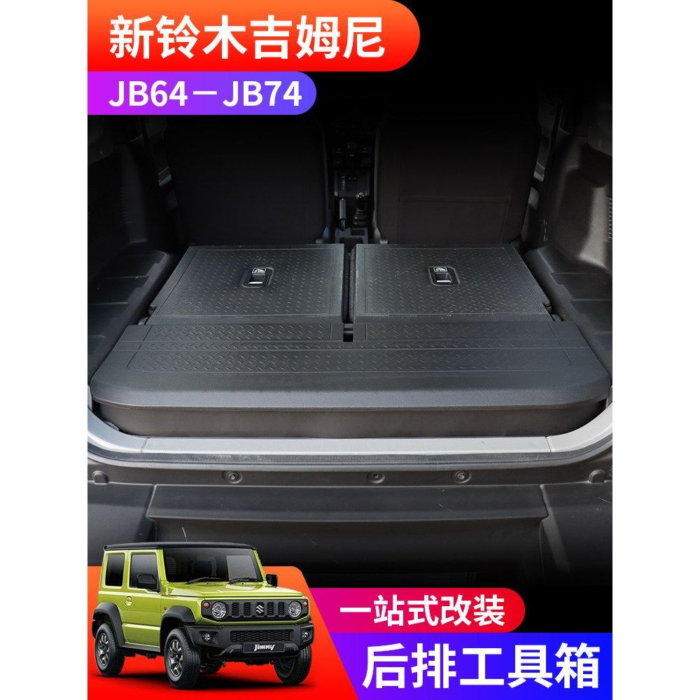 เหมาะสําหรับ 2019-2025 ใหม่ jiminy jiminy JB74 Modified Trunk กล่องเก็บด้านหลังกล่องเครื่องมือ