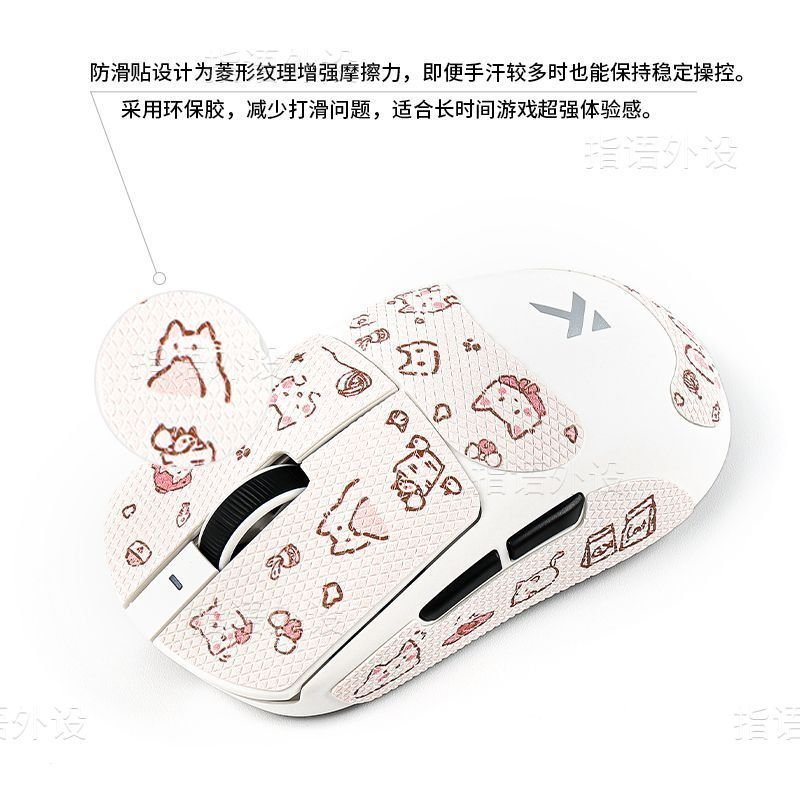 ยอดนิยม Pink Meow Meow จาก A7pro/Ultra Mouse สติ๊กเกอร์กันลื่น M7/A5v3/G3v2 การ์ตูนน่ารักเมาส์...