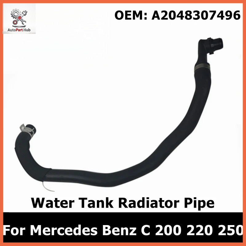 ถังน้ําหม้อน้ําท่อน้ําหล่อเย็นสําหรับ Mercedes Benz C 200 220 250 CDI E 220 250 CDI A2048307496 2048
