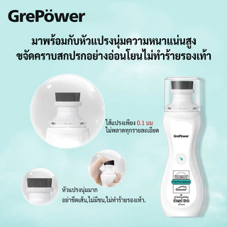 น้ํายาทําความสะอาดรองเท้า ไม่ต้องล้าง แค่เช็ดก็สะอาดแล้ว ส่วนผสมอ่อนๆ น้ํายาเช็ดรองเท้า