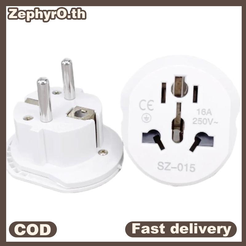 Null 16A Universal EU Travel Adapter Euro Converter UK US AU EU AC Power Soet Plug Travel Charger Adapter Converter 250V null